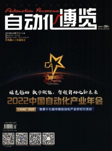 自动化博览期刊