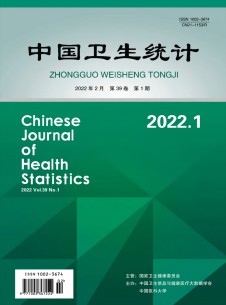 中国卫生统计期刊