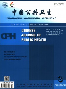中国公共卫生期刊