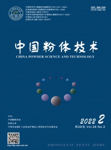 中国粉体技术