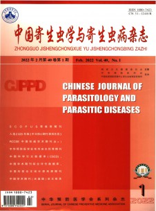 中国寄生虫学与寄生虫病期刊