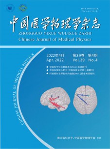 中国医学物理学