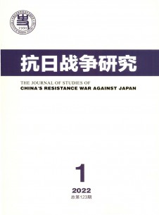 抗日战争研究