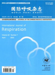国际呼吸期刊