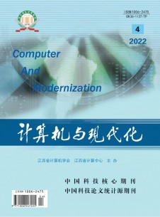 计算机与现代化期刊