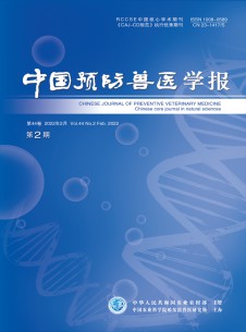 中国预防兽医学报期刊