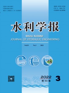 水利学报期刊