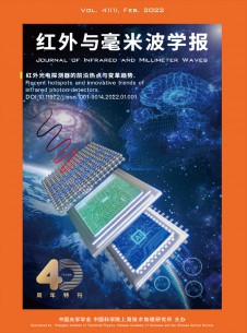 红外与毫米波学报期刊