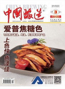 中国酿造期刊