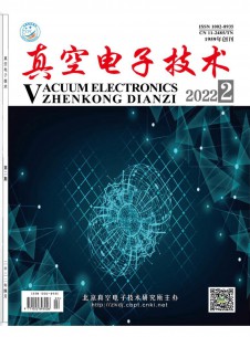 真空电子技术期刊