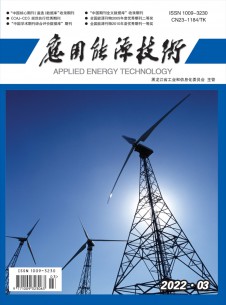 应用能源技术期刊