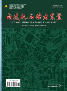 内燃机与动力装置期刊