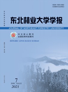 东北林业大学学报期刊