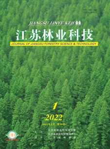 江苏林业科技论文