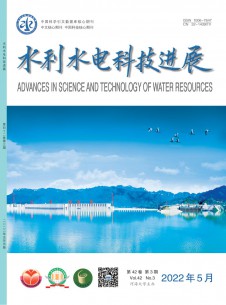 水利水电科技进展期刊