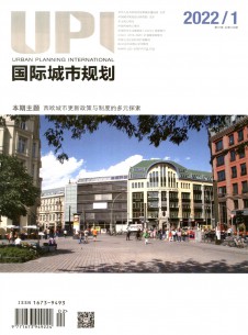 国际城市规划期刊