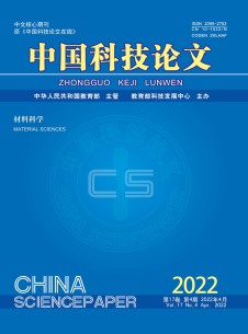 中国科技论文期刊