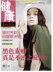 中外妇儿健康期刊