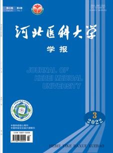 河北医科大学学报期刊