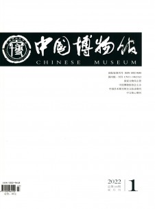中国博物馆期刊