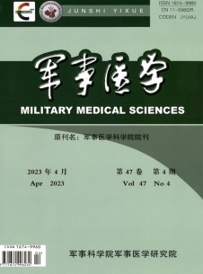 军事医学杂志