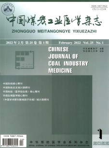 中国煤炭工业医学期刊