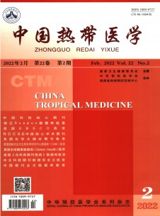 中国热带医学