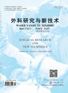 外科研究与新技术期刊
