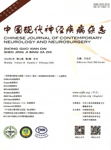 中国现代神经疾病杂志