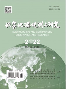 地震地磁观测与研究