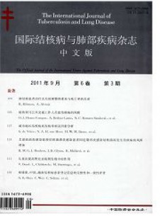 国际结核病与肺部疾病期刊