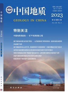 中国地质期刊