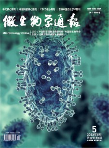 微生物学通报期刊