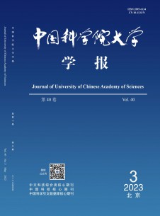 中国科学院大学学报期刊