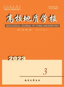 高校地质学报杂志