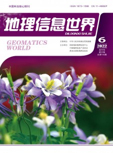 地理信息世界期刊