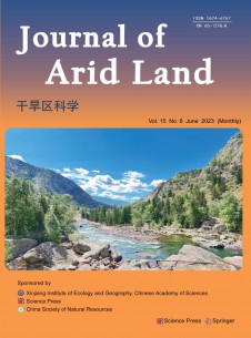 Journal of Arid Land杂志