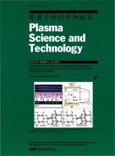 Plasma Science and Technology杂志