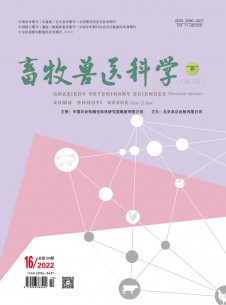 畜牧兽医科学期刊