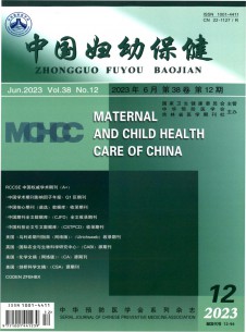 中国妇幼保健杂志