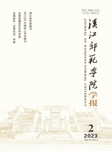 汉江师范学院学报杂志