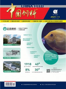 中国饲料期刊