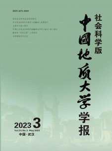 中国地质大学学报·社会科学版杂志