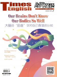 时代英语·高一期刊