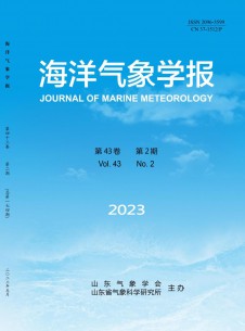 海洋气象学报期刊