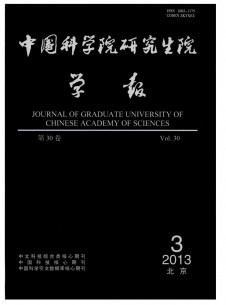 中国科学院研究生院学报