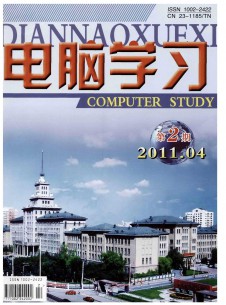 电脑学习