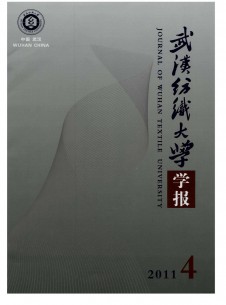 武汉科技学院学报杂志