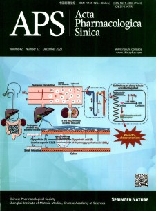 Acta Pharmacologica Sinica杂志