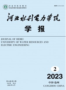 河北水利电力学院学报杂志